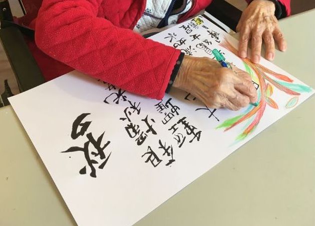 銀髮長者的藝術時光故事:月亮奶奶