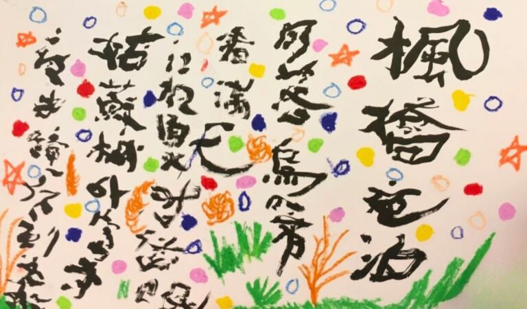 銀髮長者的藝術時光故事:左手畫家爺爺