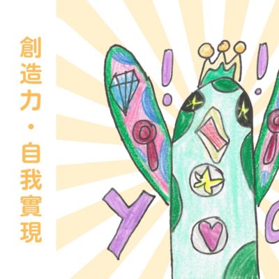 貼圖課程