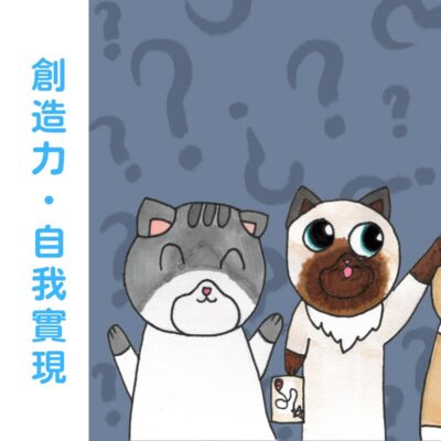 繪本課程