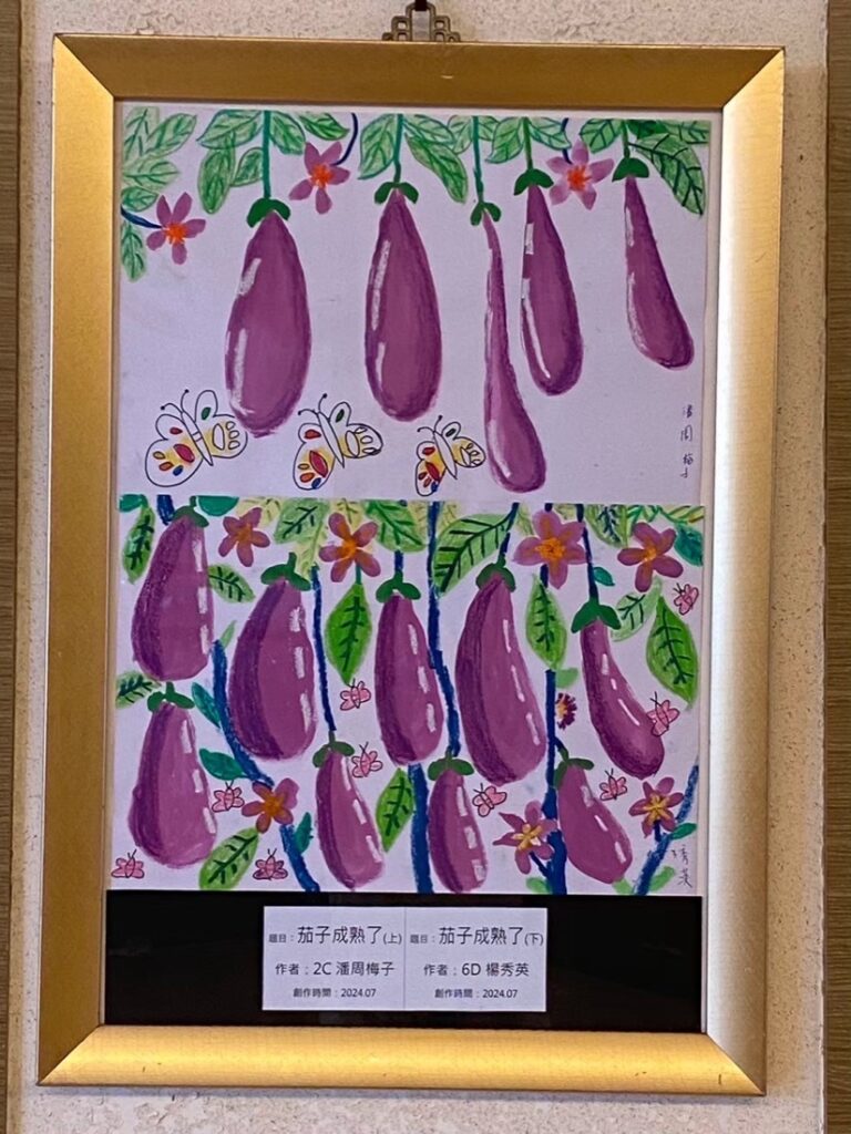 展覽作品近照