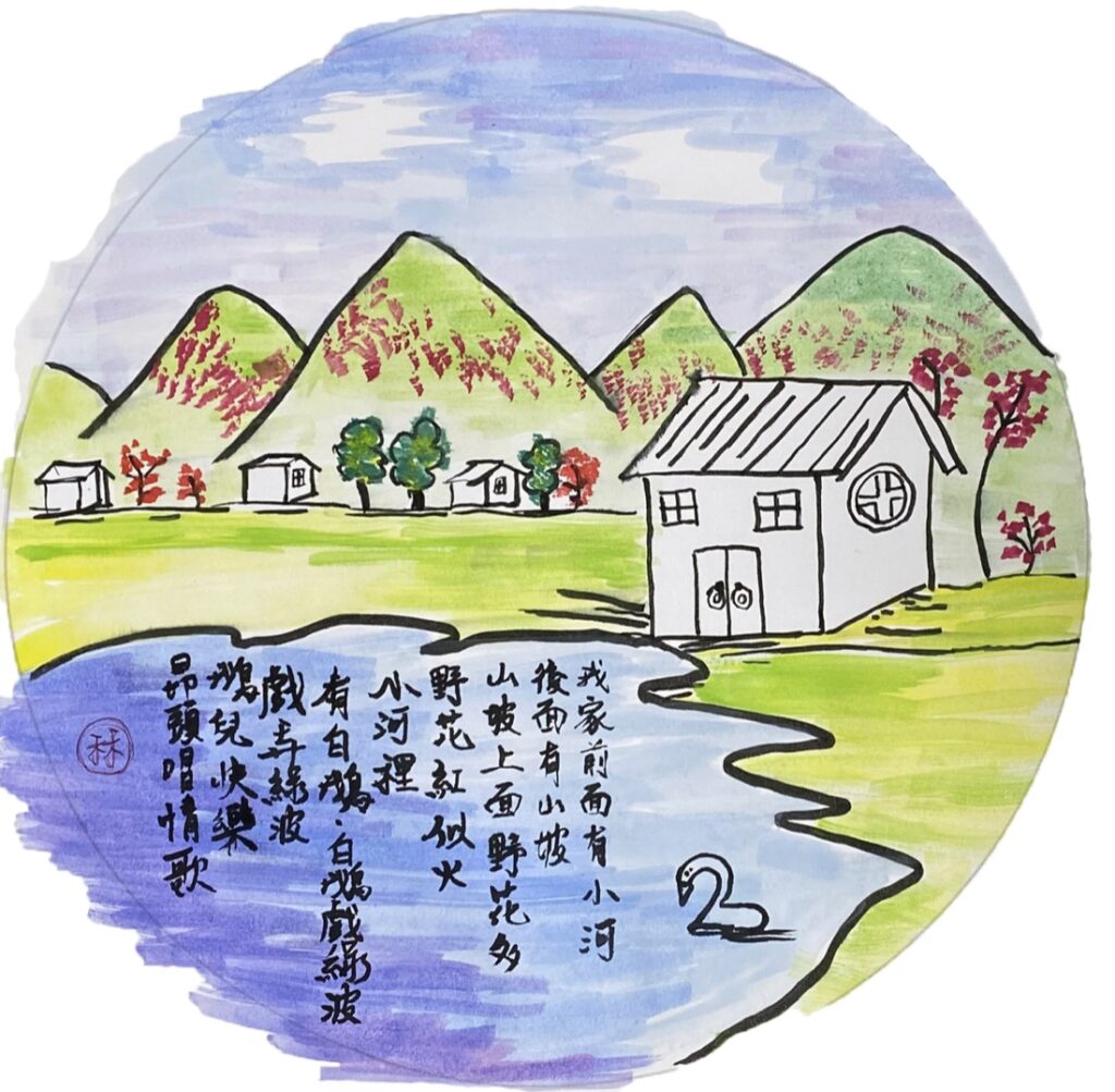 手作作品成果