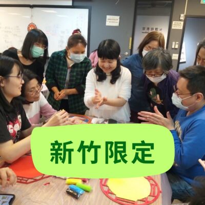 新增標題