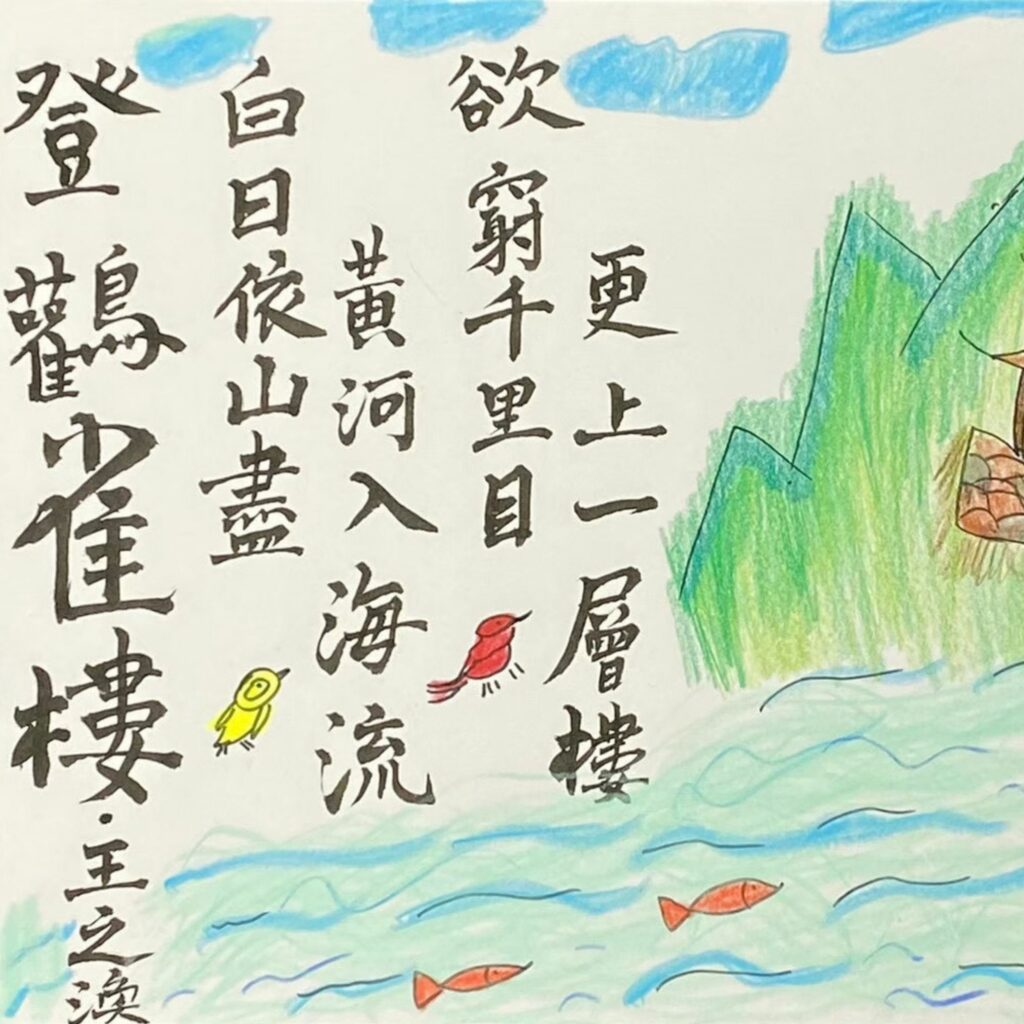 長輩畫的山水與房子