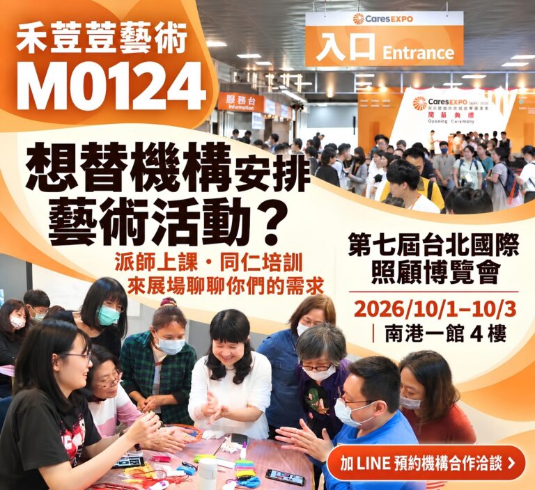 未命名設計